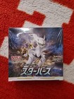 Booster Box