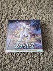 Booster Box