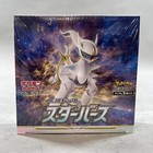 Booster Box
