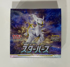 Booster Box