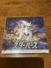 Booster Box
