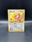 Lickitung