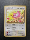 Lickitung