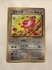 Lickitung