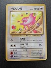 Lickitung