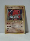 Lickitung