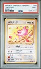Lickitung