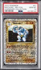 Machoke