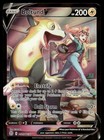 Boltund V