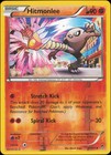 Hitmonlee