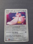 Lickilicky