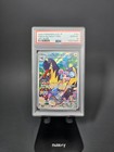 Iono's Voltorb