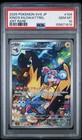 Iono's Voltorb