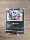 Absol