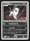 Absol