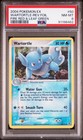 Wartortle