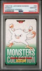 Mankey