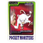 Mankey