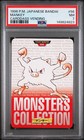 Mankey