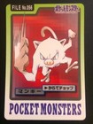 Mankey
