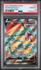 Rayquaza V