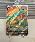 Rayquaza V