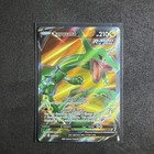 Rayquaza V