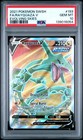 Rayquaza V