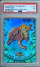 Hitmonlee