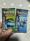 Booster Pack