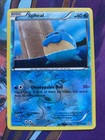Spheal
