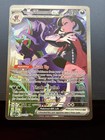Marnie's Grimmsnarl ex