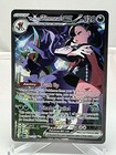 Marnie's Grimmsnarl ex