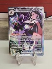 Marnie's Grimmsnarl ex