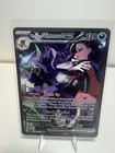 Marnie's Grimmsnarl ex