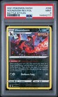 Houndoom