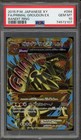 Primal Groudon EX