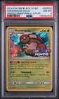 Amoonguss