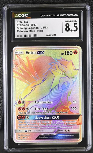 Entei GX