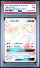 Entei GX
