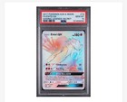 Entei GX