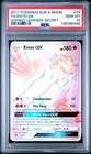 Entei GX