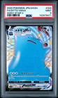 Ditto VMAX