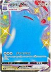 Ditto VMAX