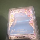 Ditto VMAX