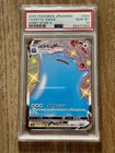 Ditto VMAX