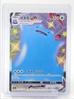 Ditto VMAX