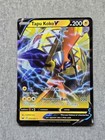 Tapu Koko