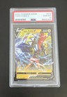 Tapu Koko