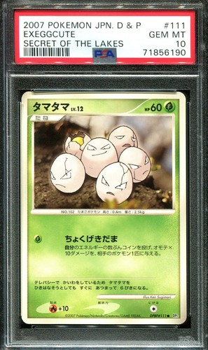 Exeggcute